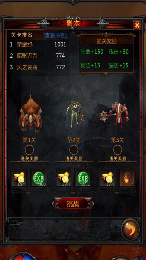 逃离空旷大街3