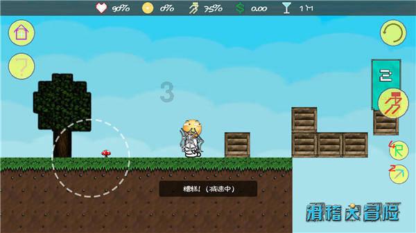《孟子》:来自管仲的启示——知人与做事