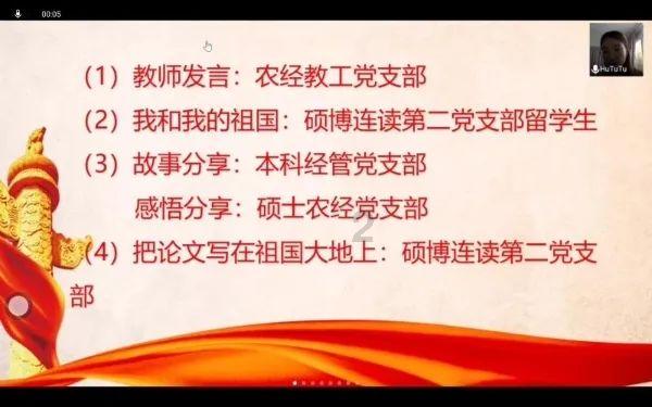 我是孙二谋